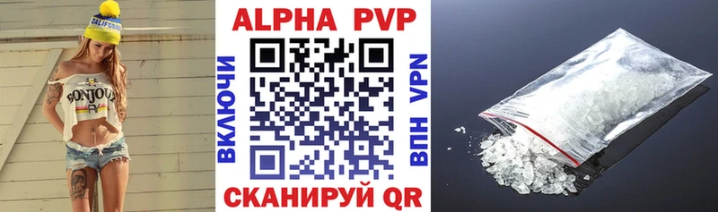 Alpha PVP Crystall  Купить где  Мегион 