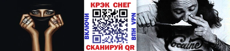 Купить где Мегион Кокаин 99%