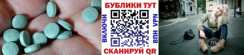ЭКСТАЗИ Punisher  Купить  Мегион 