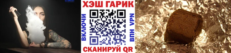 Купить  Мегион  ГАШИШ Cannabis 