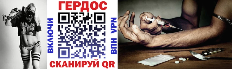 Купить  Мегион  Героин Heroin 