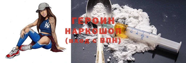 бутик Надым