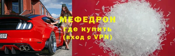 бутик Надым