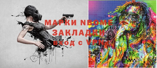 бошки Навашино