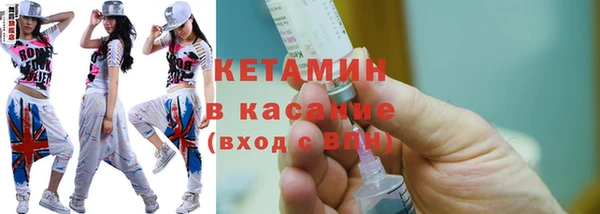 бошки Навашино