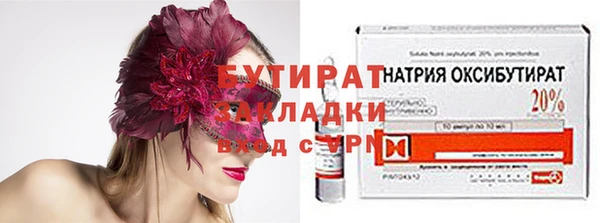бошки Навашино