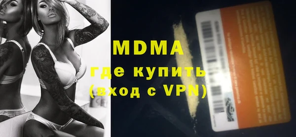 mdpv Наволоки