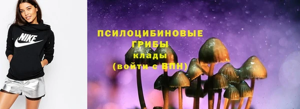 бошки Навашино