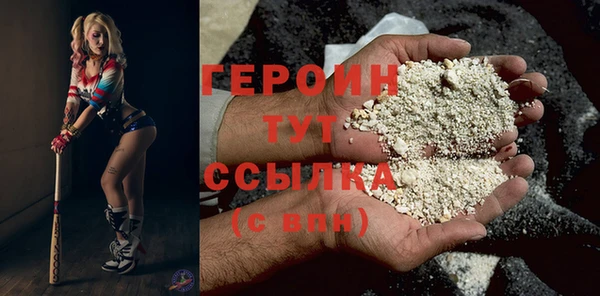 бутик Надым