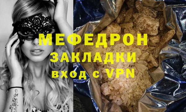 бутик Надым