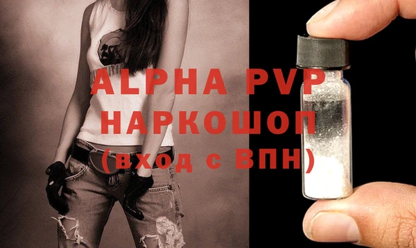 Альфа ПВП Михайловск