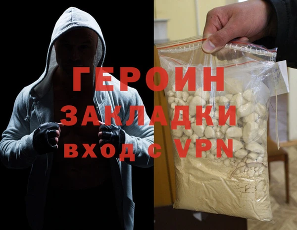 mdpv Наволоки