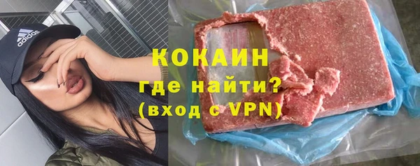 бутик Надым