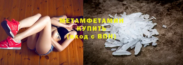 бутик Надым