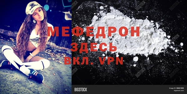 mdpv Наволоки
