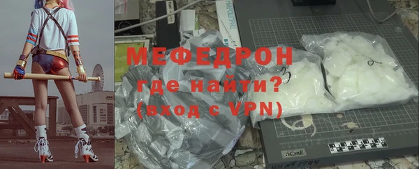 бутик Надым