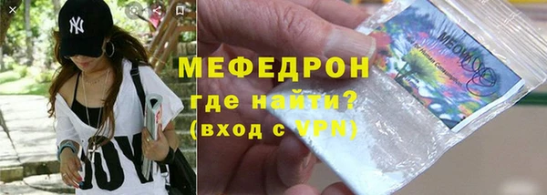 бутик Надым