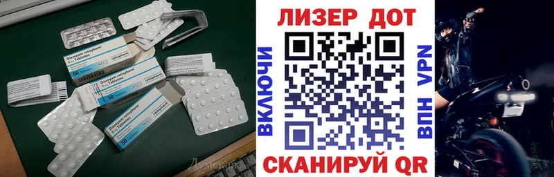 Купить закладки  Мегион  LSD-25 экстази кислота 