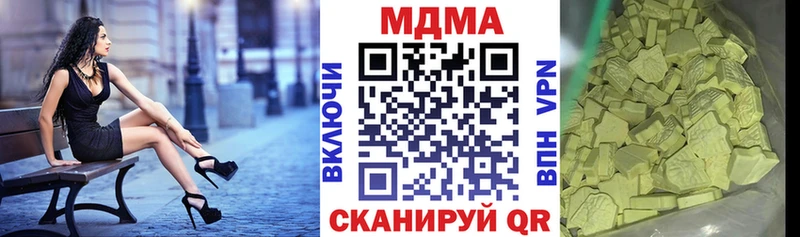 Купить закладки Мегион МДМА кристаллы