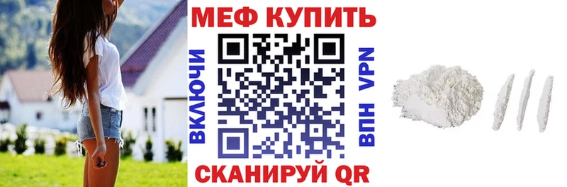 МЕФ 4 MMC  Мегион 