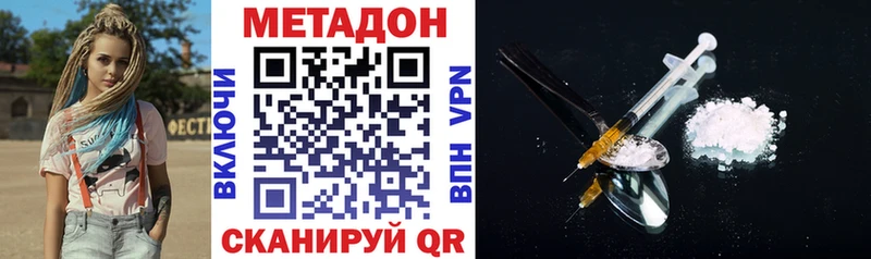 Купить закладки Мегион Метадон белоснежный