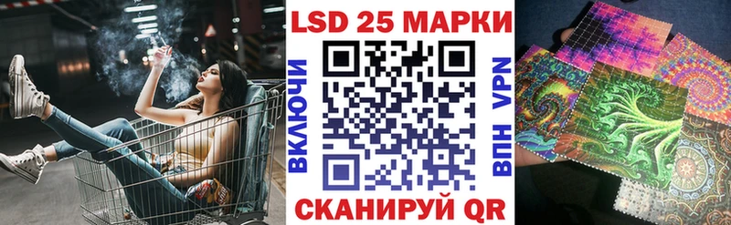 Купить закладки  Мегион  Наркотические марки 1,8мг 