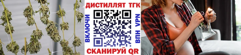 ТГК вейп с тгк  Купить закладки  Мегион 